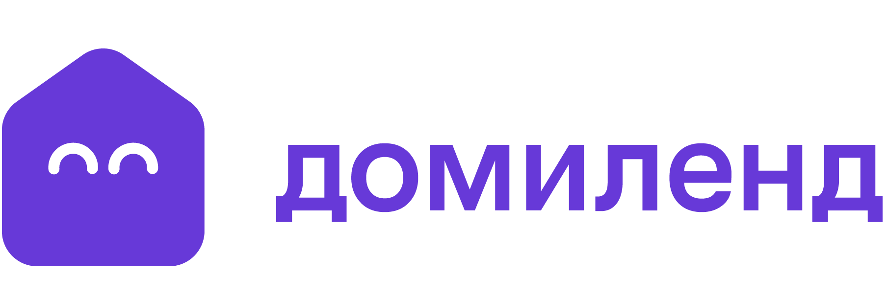 Domyland. Домиленд логотип. Домиленд приложение. Домиленд приложение для управляющих компаний. Домиленд логотип вектор.
