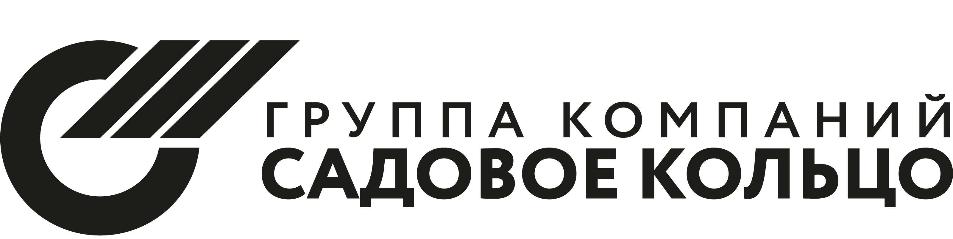 Гк развитие. ГК садовое кольцо. ГК садовое кольцо логотип. Группа компаний садовое кольцо руководство. ГК садовое кольцо собственник.