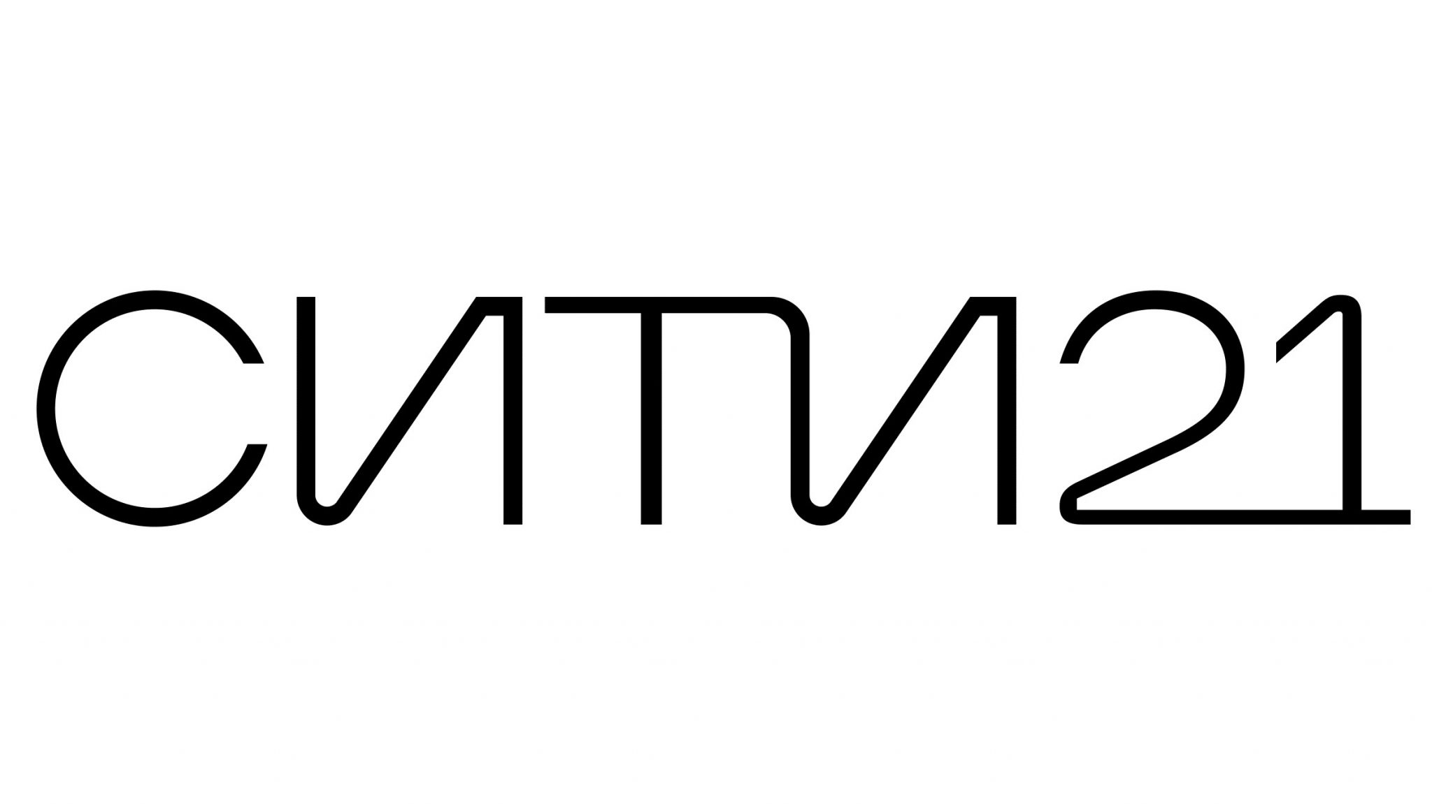 Сити 21